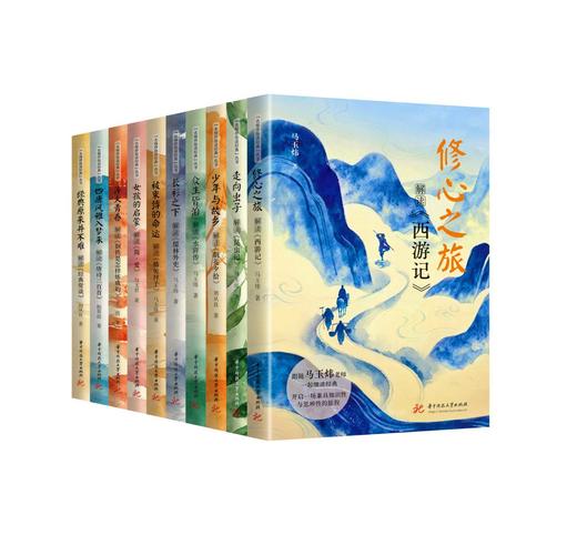 名师伴你读经典（套装） 商品图1
