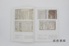 【绝版旧书】大唐長安展/大唐长安展 商品缩略图1