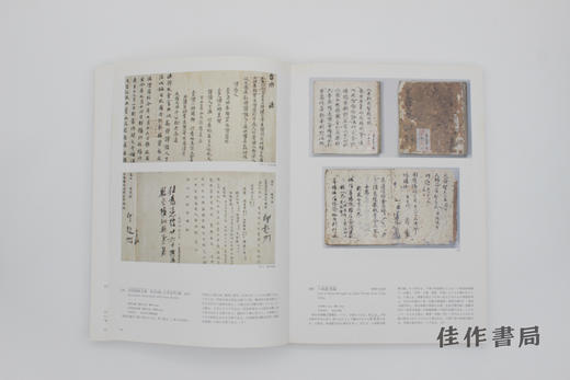 【绝版旧书】大唐長安展/大唐长安展 商品图1