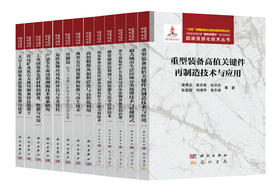 任选：固废资源化技术丛书