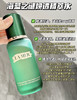海蓝油皮精粹水150ml081202 商品缩略图9