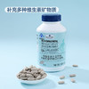 MM 山姆 Member's Mark 多种维生素矿物质片 730g（1.46g片*500片） 商品缩略图4