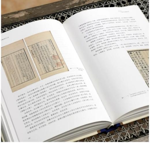 《嘉德亲历：古籍拍卖风云录》精装 大16开 拓晓堂著 上海书画出版社2018年版 商品图10