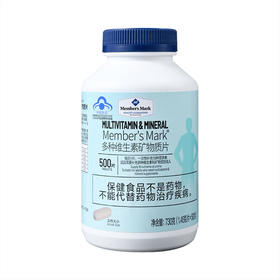 MM 山姆 Member's Mark 多种维生素矿物质片 730g（1.46g片*500片）
