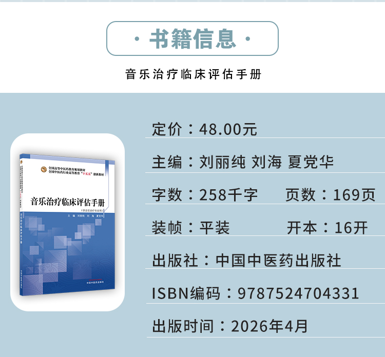 西医09_03.jpg