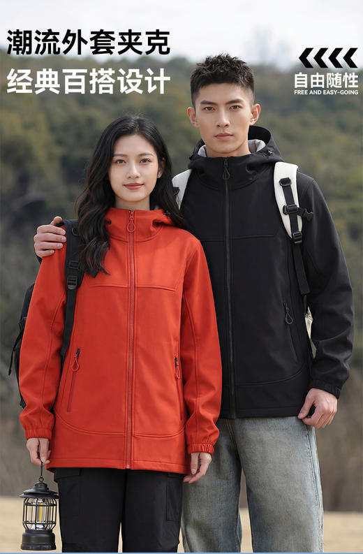 COMBO康博·软壳夹克（男女同款） | 防风暖绒，百搭有型，通勤户外一件搞定！ 商品图9