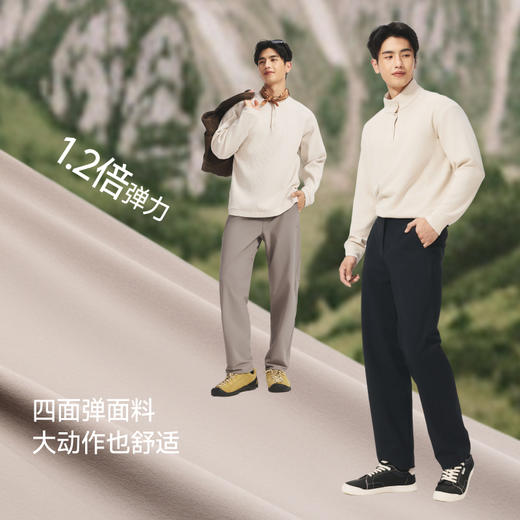 【26新品】蕉下男士万向弹直筒裤EL021 商品图2
