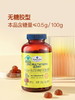 MM 山姆 Member's Mark 锌多种维生素凝胶糖果 450g（2.5g/粒*90粒/瓶*2瓶） 商品缩略图3