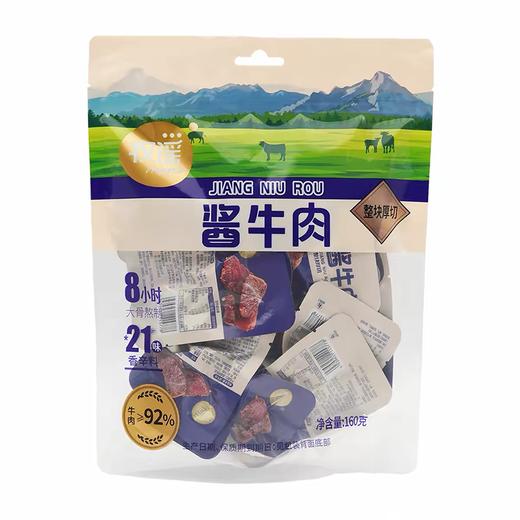 牧谣160g酱牛肉 商品图0