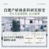 【5折专区】谷雨「月见仙人掌乳」月见仙人掌清滢舒润精粹乳120ml#专区部分退款不发货# 商品缩略图4