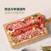 MM 山姆 ISU意式经典萨拉米组合 300g 商品缩略图1