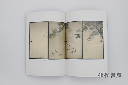 【绝版旧书】大本山相国寺展 商品图2