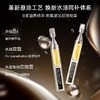 【到手30支，有效期到28年1月】夸迪黑金悬油次抛2.0 | 经典雪绒花+多肽成分，新增CT50抗皱修护黑科技，紧致轮廓，提拉上扬 商品缩略图2