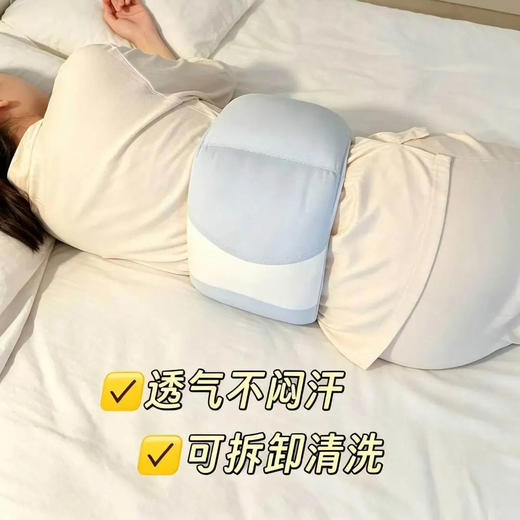 【科学分区 多维支撑】梌野生 云感深睡腰带 人体工学弧度 久睡不易变形 商品图2