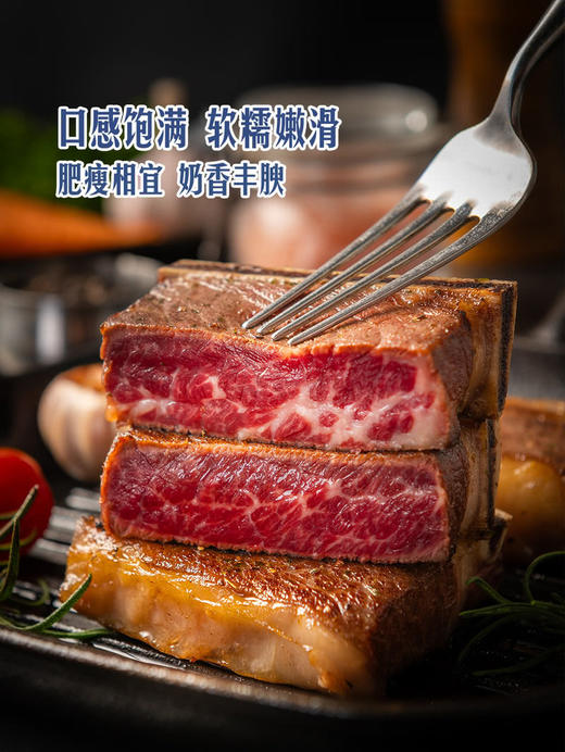 MM 山姆 澳洲谷饲带骨牛小排 830g 商品图3