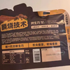 巧隐40g巧榛子果仁烤生 商品缩略图1