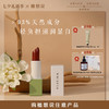 万人爆款 安全无毒 | 纯素无添加 全新升级植想说乳木果润唇口红 5色入 单支装/双支装/礼盒装 商品缩略图0