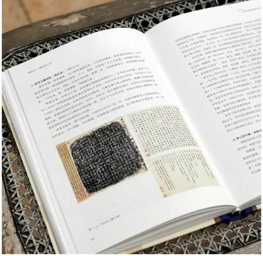 《嘉德亲历：古籍拍卖风云录》精装 大16开 拓晓堂著 上海书画出版社2018年版 商品图7