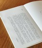 【特惠】《法书至尊·中国十大楷书10：赵孟頫妙严寺记》，12开，经折装，一函两册，上海书画出版社2017年一版一印，定价：150，售价：53 商品缩略图3