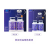 MM 山姆 Member's Mark 褪黑素胶囊 24g（0.2g*120粒）*2 商品缩略图5