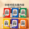 中国式智慧（6册） 商品缩略图0