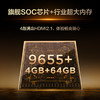 【新品上市】TCL电视 85Q9M Pro 85英寸 SQD-Mini LED 100%全局高色域 超级蝶翼星曜屏 万象分区 4GB+64GB大内存 商品缩略图4