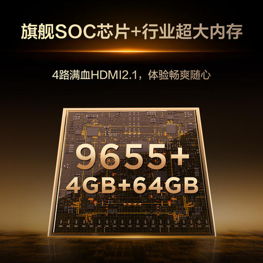 【新品上市】TCL电视 85Q9M Pro 85英寸 SQD-Mini LED 100%全局高色域 超级蝶翼星曜屏 万象分区 4GB+64GB大内存 商品图4