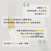 【博集】《离婚指南》苏童从先锋叙事转向现实书写的转型力作书籍正版 商品缩略图4