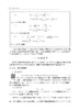 信号与系统（第四版） 商品缩略图14