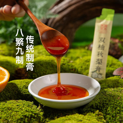 MM 山姆 胡庆余堂 双柚秋梨膏 12g*16/32条 商品图3