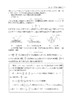 信号与系统（第四版） 商品缩略图13