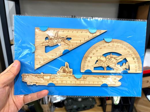 【中船文化出品 激光雕刻】福建舰木尺套装（15cm直尺·14cm三角板·180°量角器）ds（zc） 商品图5