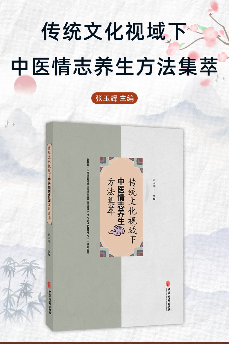 中医89_01.jpg