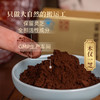 MM 山姆 胡庆余堂 破壁灵芝孢子粉 60g+6g 商品缩略图2