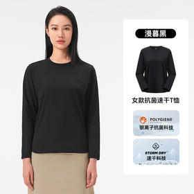伯希和户外速干T恤女抑菌抗皱透气休闲长袖打底纯色百搭运动上衣 12421502