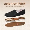 泰和源中草药牛筋底布鞋 休闲牛筋底舒适逛公园太极运动爬山 透气不闷脚21味草本配伍 草本养生鞋 商品缩略图4