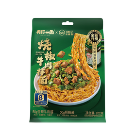 有你一面202g川娃子烧椒牛肉拌面