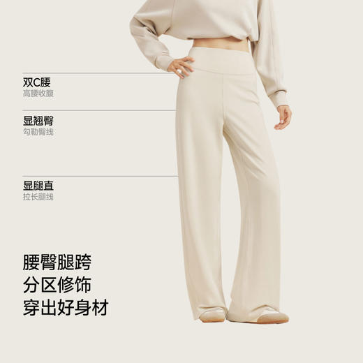 【蕉下精选】蕉下女士高弹乳胶腰加绒直筒裤EL03526 商品图1