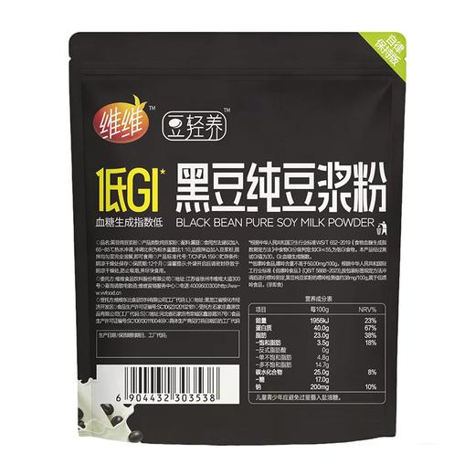 维维300g低GI黑豆纯豆浆粉 商品图1