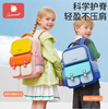 科巢新款双肩书包男生小学生一二三六年级超轻便女童女孩儿童减负护脊★ 商品缩略图0