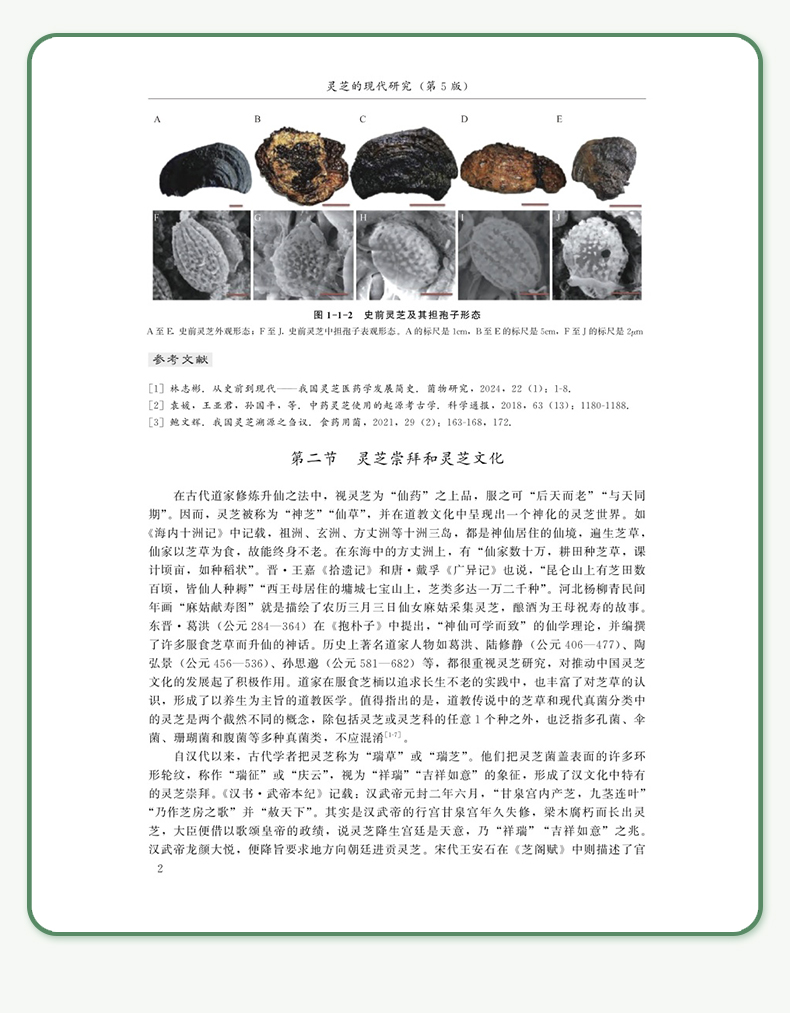 教材1_09.jpg