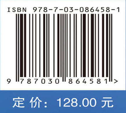 彩虹折射测量技术及应用 吴学成 吴迎春 岑可法 9787030864581 商品图4