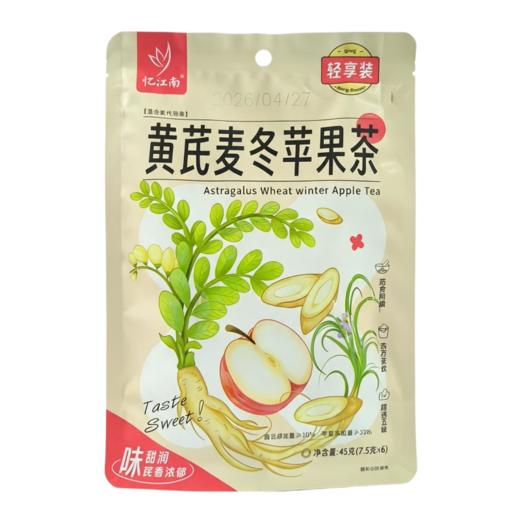 忆江南袋泡茶（蜜桃乌龙茶/桑椹黑枸杞玫瑰花茶/黄芪麦冬苹果茶） 商品图2