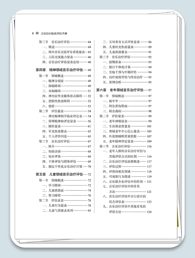 西医09_07.jpg