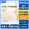 布班迪优束亲蜜巾私密护理纸巾抑菌女性成人清洁卫生纸★ 商品缩略图0