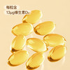 MM 山姆 Member's Mark 维生素D软胶囊 72g（0.2g*360粒） 商品缩略图2