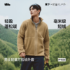 【蕉下精选】蕉下男士轻量万粒绒外套（立领、中暖）PM03826 商品缩略图0