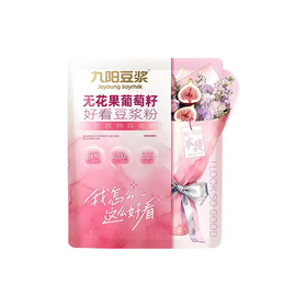 九阳20g*7无花果葡萄籽好看豆浆粉