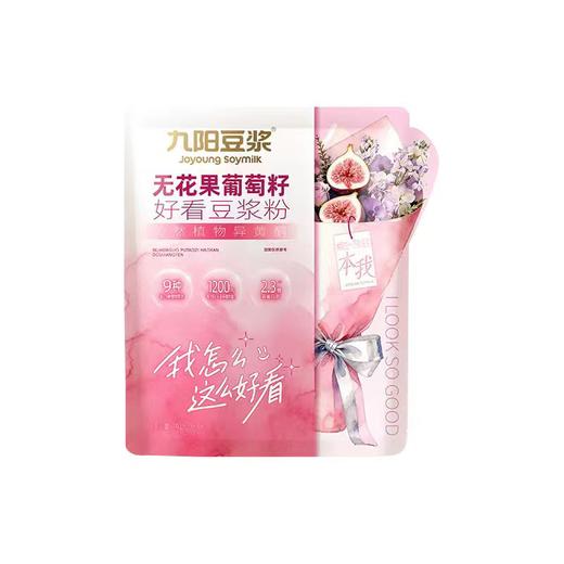 九阳20g*7无花果葡萄籽好看豆浆粉 商品图0
