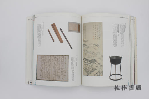 【绝版旧书】大シンポジウム展/新选组展 商品图1